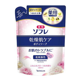 【お買得クーポン対象】【送料無料】薬用ソフレ 乾燥肌　ケア スキンケアボディソープ 詰め替え 400ml ふわふわフローラルの香り バスクリン