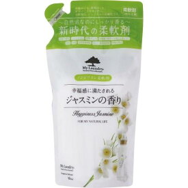 【送料無料！追跡番号有り発送】【お買得クーポン対象】マイランドリー ジャスミン 詰替 480ml　柔軟剤