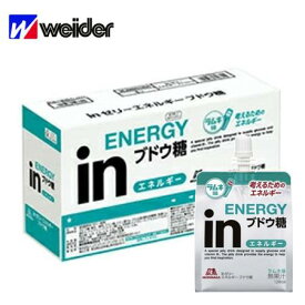 【お買得クーポン対象】【送料無料】森永製菓ウイダー inゼリー エネルギー ブドウ糖 180g×6個 (ラムネ味) ウィダーイン エネルギー インゼリー スポーツ マラソン ジョギング