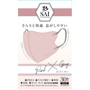 yN[|Ώہzyz SAI ̃}XN sN×O[  ӂTCY 30@oCJ[@@@ԕ@EBX@zR@PM2.5@Ri@nEX_Xg