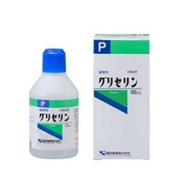 【お買得クーポン対象】【送料無料】健栄製薬 グリセリン100ml 健栄製薬