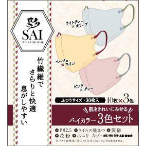 yN[|Ώہzyz SAI ̃}XN oCJ[3FZbg@eF3F×10(v30)i@Ri@Ǒ΍@oCJ[@}XN@̃}XN@@ԕ@