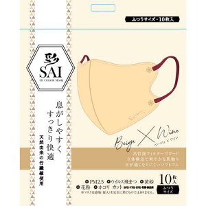 yN[|Ώہzyz SAI ̃}XN x[W&C ӂTCY 10i@Ri@oCJ[@}XN@ӂTCY@@ԕ@nEX_Xg@j