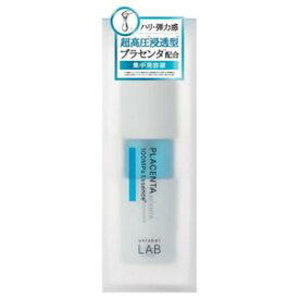 【お買得クーポン対象】【送料無料】アンレーベル ラボ PL エッセンス プラセンタ 50mL 　（　美容液　乾燥　ハリ　弾力　高濃度　高浸透　）