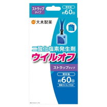楽天市場】ウイルスダウンの通販