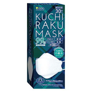 �y�������N�[�|���Ώہz�y���������zKUCHIRAKU MASK � �z���C�g 30�� (�@�}�X�N�@�����Ǒ΍�@�J���[�}�X�N�@�E�C���X�@�ԕ��@�����@�j