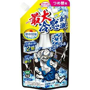 yIǐՔԍL蔭zyN[|Ώہzѐ(ˊD)@M΍ VcN[ X^[N[ l 250ml@i@MǑ΍@@N[@₽@j