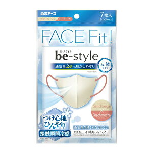 yN[|ΏہzyzA[X@be-style ̗⊴ ӂ Thx[W× s[`J 7@i@}XN@ׁ@ԕǁ@Ǒ΍@⊴@J[}XN@}XN