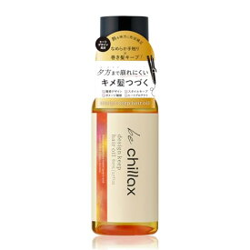 【お買得クーポン対象】【送料無料】be chillax オイル レディース ヘアケア トステア うねりケア 80ml　（　うねり　ごわつき　ダメージ　なめらか　ヘアケア　ヘアオイル　）