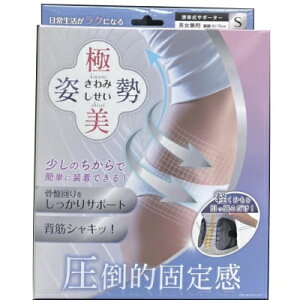 yN[|Ώہzyzuv@ɔpijpj@STCY@@Ɂ@w@RZbg@T|[^[@Ճxg@p