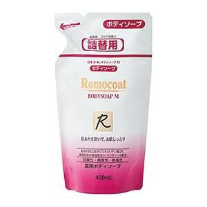 【送料無料!追跡番号有り発送】【お買得クーポン対象】全薬工業 ロモコートボディーソープM 詰替え用 400ml 微香性 敏感肌 乾燥肌 保湿 弱酸性