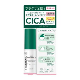 【お買得クーポン対象】【送料無料】コーセーコスメポート タイガレイド CICAリペア スティックバーム 9g　　潤い　ニキビ　肌荒れ　レチノール