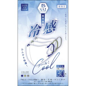 yN[|Ώہzyzuāv@ʗ̗⊴}XN@ANZgJ[@3FZbg@30@i@Ri@Ǒ΍@ANZgJ[@}XN@̃}XN@