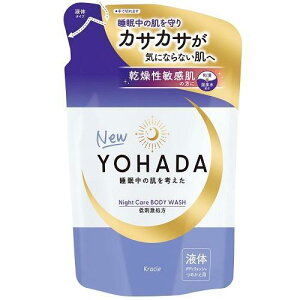 yIǐՔԍL蔭zyN[|ΏہzYOHADA {fBEHbV l֗p 360ml@n_@@NVG@{fB\[v