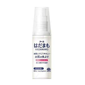 【お買得クーポン対象】【送料無料】アース製薬 はだまもミスト 60mL 虫よけ剤 マリンの香り 虫よけ 旅行 トラベル 赤ちゃん