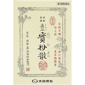 【お買得クーポン対象】【送料無料】【第2類医薬品】太田胃散　喜谷實母散 10包（　生薬　ホルモンバランス　自律神経　更年期障害　）