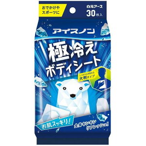 yN[|ΏہzyzA[X@ACXm ɗ₦{fB[V[g 30@i@⊴@@ɂ@N[@ׂ@j