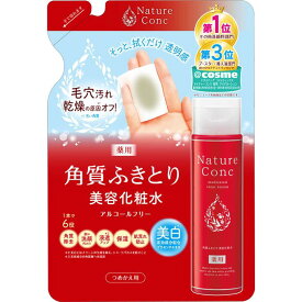 【お買得クーポン対象】【送料無料】ネイチャーコンク 薬用クリアローション つめかえ用 180mL ナリス化粧品　化粧水　乾燥　保湿　角質　ニキビ　うるおい