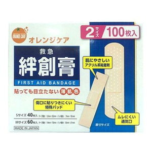 【お買得クーポン対象】【送料無料】絆創膏 オレンジケア 救急絆創膏 S・M 2サイズ 100枚入 ムレにくい 目立たない 大容量 お買い得