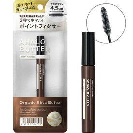 【お買得クーポン対象】【送料無料】アハロバター AHALO BUTTER ポイントフィクサー ジェル オーガニック シアバター10ml スタイリング剤 前髪 おくれ毛 アホ毛 広がり防止