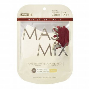 【お買得クーポン対象】【送料無料】マスク バイカラー MASMiX アンバーホワイト×ワインレッド 7枚 おしゃれ ツートンカラー 感染症対策 花粉症 風邪