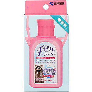 yN[|ΏہzyzsJWFz_[t sN 60ml@i@h@ہ@Ri@ECX@j