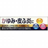 【お買得クーポン対象】【送料無料】【第(2)類医薬品】AFB エルモディアPE　軟膏14g　かゆみ　しもやけ　…