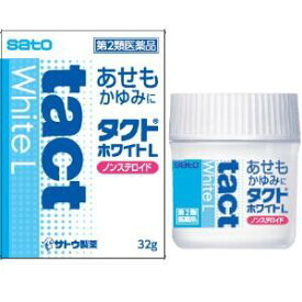 【お買得クーポン対象】【送料無料】【第2類医薬品】 タクトホワイトL32g 塗り薬 かゆみ 虫刺され 湿疹 あせも