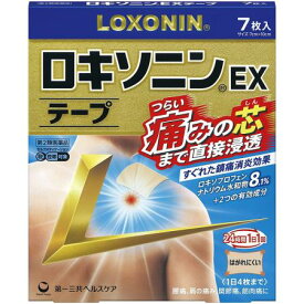 【お買得クーポン対象】【送料無料【第2類医薬品】 ロキソニンEXテープ 7枚 ロキソプロフェン　筋肉痛　腰痛　かたこり　打撲　ねんざ