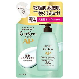 【お買得クーポン対象】【送料無料】ケアセラ APフェイス&ボディ乳液 大容量 つめかえ用 370mL　乾燥　敏感　うるおい