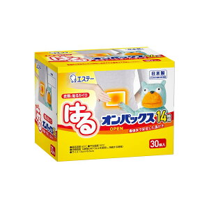 【送料無料!追跡番号有り発送】【お買得クーポン対象】エステー はるオンパックス 箱 30個 ( 大容量 カイロ 貼るカイロ 寒さ 温かい )