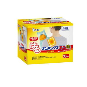 【送料無料!追跡番号有り発送】【お買得クーポン対象】はるオンパックスミニ 箱 30個 ( 寒さ カイロ 温かい 貼るタイプ )