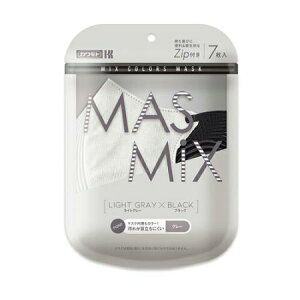 【お買得クーポン対象】【送料無料】MASMiX(マスミックス)ライトグレー×ブラック 【7枚】マスク バイカラー グレー ブラック