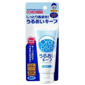 【お買得クーポン対象】【送料無料】オーラルプラス 口腔保湿ジェル うるおいキープ 60g　介護