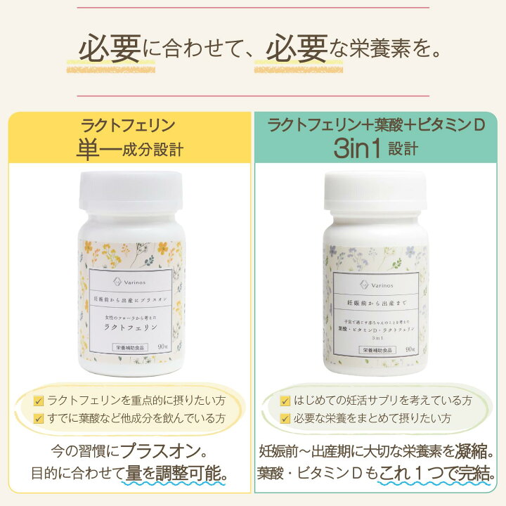 楽天市場】20％offクーポン配布中【医師推奨】妊活 サプリ 