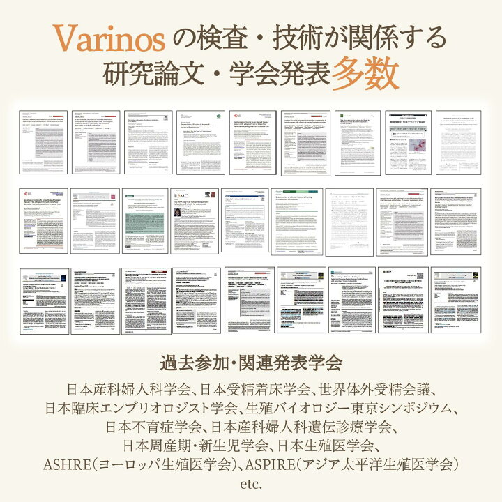 楽天市場】【公式】 Varinos ラクトフェリン 妊活 サプリ 妊娠 出産 