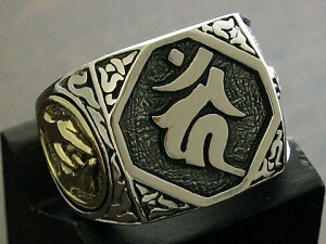 yoriental vibrationszys/gJ[h/~̎O،z Silver925/Brass O