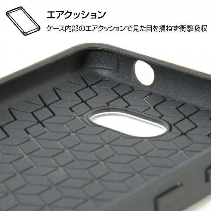 楽天市場 Basio4 かんたんスマホ2 かんたんスマホ2 ハイブリッド ケース カバー Ever スマホケースフレームキット ベージュ Iqk Bso4k3tb Ev004 Various Label 楽天市場店