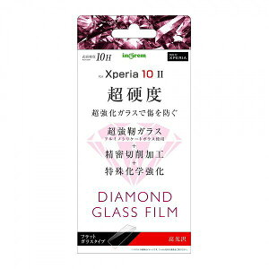 Xperia 10 II �K���X�t�B���� �_�C�������h�K���X �ϏՌ� �Ռ��z�� [ ���{�� �����K���X ] ���ϋv�R�[�g �ʏ��5�{���� ���ɋ��� 10H �A���~�m�V���P�[�g ���� IN-RXP10FA/DCG