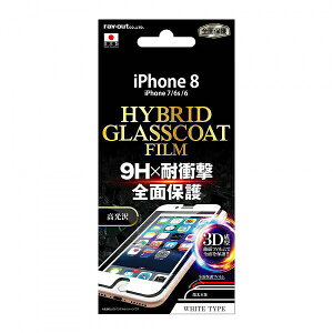 iPhone 8/7/6s/6 tB nCubhKXR[g /zCg RT-P12RF/T1W