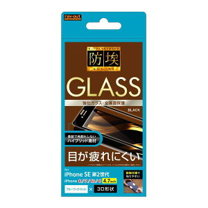 y悠ziPhone SEi2/3j/8/7/6s/6 KXtB h [ \t ȒP ] ϏՌ Ռz ɋ 3D 10H A~mVP[g Sʕی u[CgJbg \tgt[/u