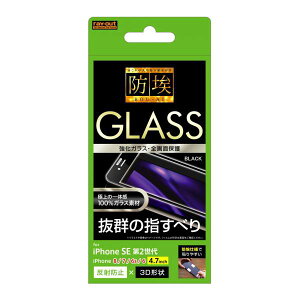 y悠ziPhone SEi2/3j/8/7/6s/6 KXtB h [ \t ȒP ] ϏՌ Ռz ɋ 3D 10H A~mVP[g Sʕی ˖h~ /ubN RT-P25RFG/BHB