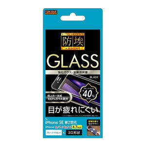 y悠ziPhone SEi2/3j/8/7/6s/6 KXtB h [ \t ȒP ] ϏՌ Ռz ɋ 3D 10H A~mVP[g Sʕی u[CgJbg /ubN RT-P25RFG/BMB