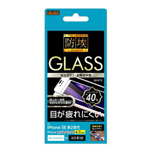 y悠ziPhone SEi2/3j/8/7/6s/6 KXtB h [ \t ȒP ] ϏՌ Ռz ɋ 3D 10H A~mVP[g Sʕی u[CgJbg /zCg RT-P25RFG/BMW