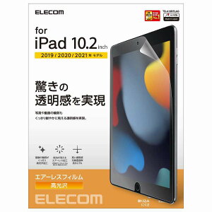 GR elecom iPad 10.2C` 9/8/7 (2021/2020/2019N) tB  CAh~