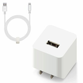 エレコム elecom iPhone充電器 2.4A出力 ライトニングケーブル 付属 1.5m 高耐久 断線しにくい ホワイト