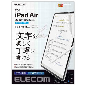 GR elecom iPad Air 10.9C` 5/4 (2022/2020N) iPad Pro 11C` 3/2/1 (2021/2020/2018N) y[p[CNtB ̂悤ȕ`Sn p 
