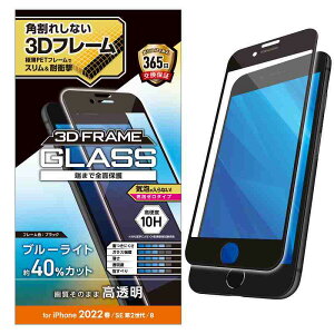 GR elecom iPhone SE 3/SE 2/8/7/6s/6 p KXtB t[t tJo[ dx10H u[CgJbg ubN