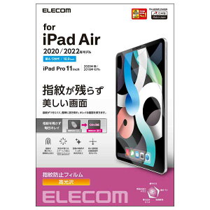 GR elecom iPad Air 10.9C` 5/4 (2022/2020N) iPad Pro 11C` 3/2/1 (2021/2020/2018N) tB  wh~ CAh~