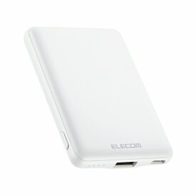 エレコム elecom モバイルバッテリー 5000mAh 12W 入力(Type-C01) 出力(Type-C01、USB-A01) PSE認証 おまかせ充電対応 コンパクト 薄型 軽量 ホワイト